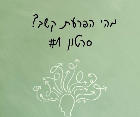 ייעוץ שינה, הדרכת הורים, הדרכת הורים בשיטת אדלר, ייעוץ שינה לתינוקות, תינוקות, מרב בן חור סבן, שעות שינה לתינוק, יועצת שינה