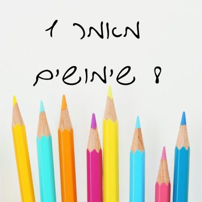 ידע מקצועי, רפואה משלימה, רפואה אלטרנטיבית, הדרכת הורים