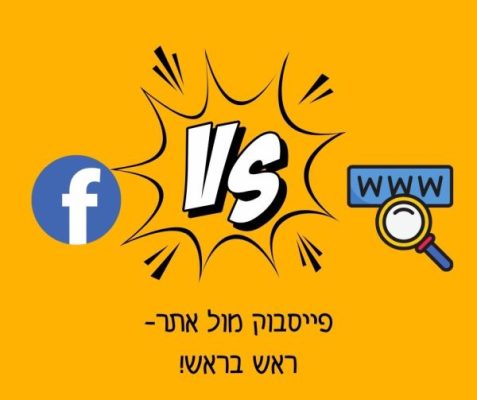 ידע מקצועי, פייסבוק, רשתות חברתיות