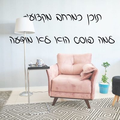 רפואה משלימה, רפואה אלטרנטיבית, הדרכת הורים